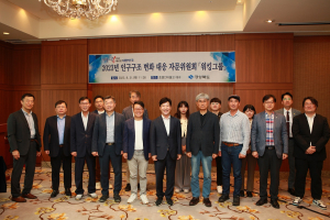 경북도, 인구감소 대응 맞춤형 정책 모색