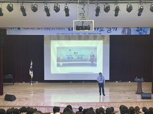 영천시 ‘내 자녀 바로알기’ 명사 초청 특강
