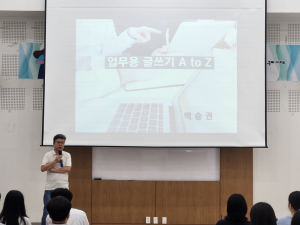 구미시, 공무원 직무 역량 강화 맞춤형 교육