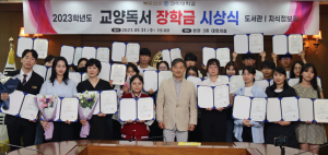 구미대, 3년 연속 장학금 ‘전국 1위’ 차지