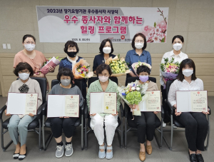 국민건강보험공단 경산청도지사, 장기요양 우수종사자 표창