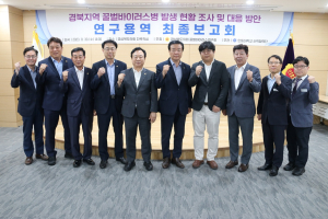 경북도의회 “선도적 꿀벌 바이러스 관리 시스템 필요”