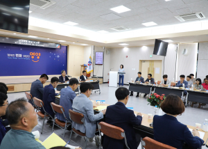 영양군, 신규사업 발굴 보고회
