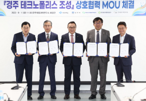 경북도, 경주에 자족형 원자력 특화도시 조성