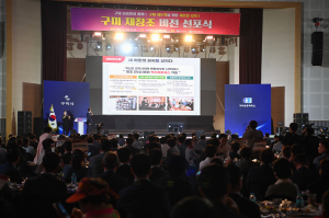 <특집> 도시 재창조 5대 프로젝트 통해 ‘진정한 구미시대’ 연다