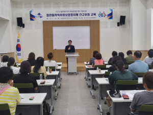 구미시, 읍면동지역사회보장협의체 신규 위원 교육