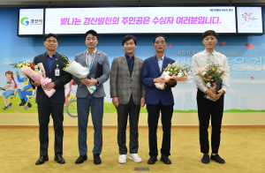 경산시, 9월 정례조회 및 직원 특강 개최