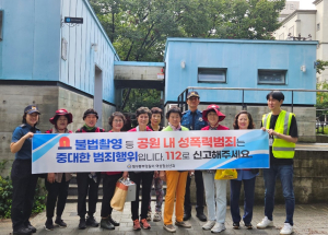 대구동부서, 빅데이터 프리카스 활용 성범죄 다발지 분석