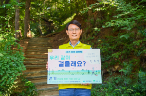박남서 영주시장, 걷기운동 실천 응원 챌린지 동참