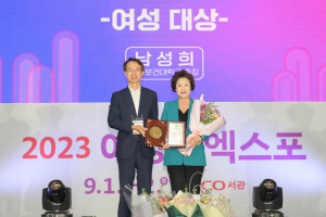 남성희 대구보건대 총장,‘대구시 여성대상’ 품다
