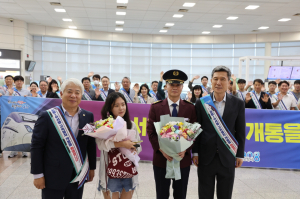 포항-수서행 SRT 개통…첫날부터 매진 행렬