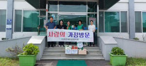 김천시 지례면 새마을협의회, 사랑의 가정방문 시행