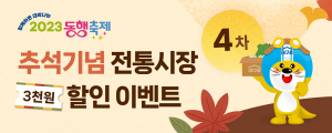 대구시 