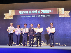 대구공공시설관리공단, 통계의 날 포상 ‘기재부 장관상’