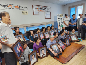 포스코 사진봉사단, 해도동 경로당 장수사진 기증