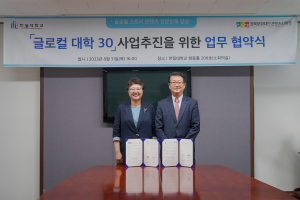 한동대-경북문화재단 콘텐츠진흥원 맞손