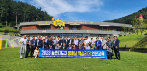 경북-전북 농촌지도자 영호남 상생협력의 장 마련