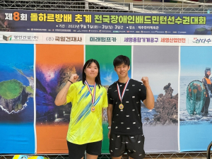 김천시청 장애인배드민턴팀 전국대회 우승