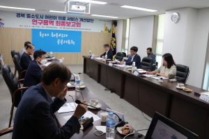 경북도의회, 어디서나 살기 좋은 지방시대 구현 잰걸음