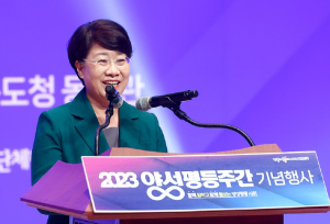 경북도, 양성평등주간 기념식 개최