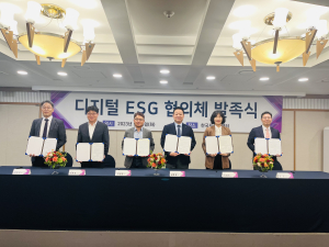 NIA, 민관협력 강화로 디지털 ESG 실현