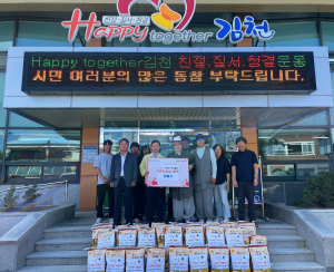 김천시 조마면 광불사, 추석맞이 백미 기탁