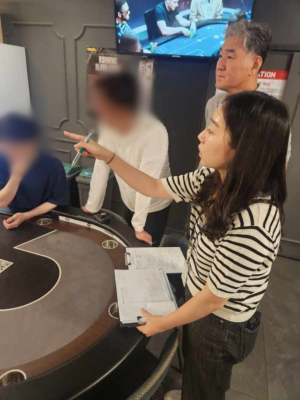 포항시 북구청, 홀덤펍 불법도박 행위 근절 점검