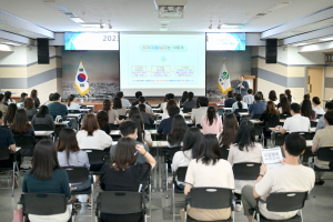 군위군, 2023년 하반기 회계실무 교육