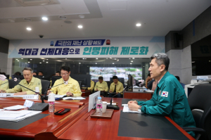‘안전도시 포항 조성’ 행정력 집중
