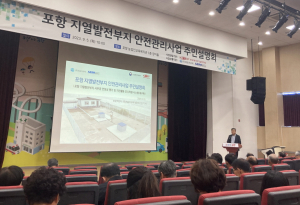 포항 지열발전부지 심부 지진계 인양 시동