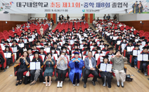 ‘대구내일학교’ 늦깍이 졸업생의 새출발