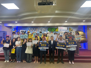 대구 북구, 청렴 골든벨 통해 청렴의식 UP