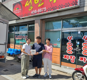 구미치매안심센터, 2023년 치매안심가맹점 지정
