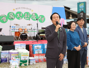 의성군 ‘안계 골목정원 축제’ 성공적 마무리