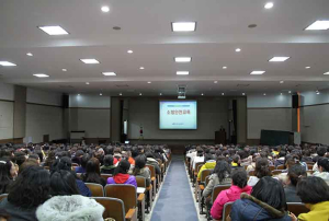 경산소방서 어린이집 연합회 소방안전교육