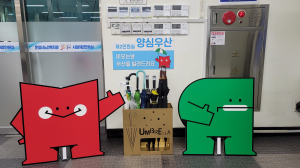 문경시청,‘문희경서’ 활용 이미지 쇄신