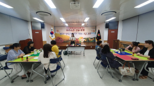 김천시 감천면, 행복 가득 마을학습관 바리스타 교실 운영
