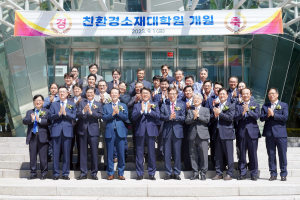 포스텍 ‘친환경소재대학원’ 출범