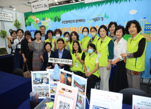 여성UP엑스포서 여성친화도시 수성구 알려