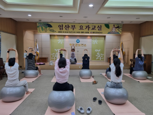 청도군, 건강한 출산 위한 임산부 요가교실