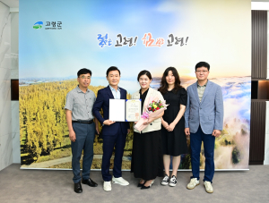 고령군립가야금연주단 음악부감독 민정민 씨 ‘대통령상’