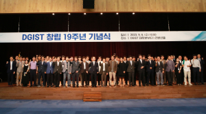DGIST “수월성 추구 위한 변화 지속”