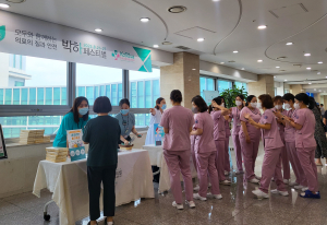 대구가톨릭대학교병원, 환자안전 인식 제고 ‘박하페스티벌' 성료