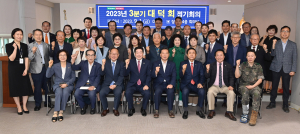 대구 남구, 대덕회 정기회의…남구 발전 고견 나눠