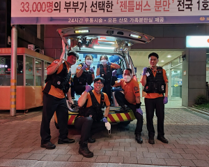 대구서부소방서, 달리는 구급차 안에서 새 생명 탄생