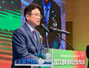 포항 바이오산업 인프라 구축 “날개 달았다”