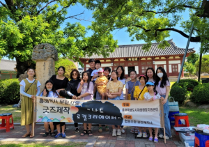 포항시 “흥해 역사ㆍ문화 담은 상품 보러오세요”