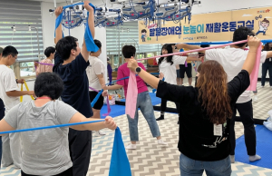 포항시 남구보건소, 발달장애인 눈높이 재활운동 교실 운영
