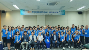 경북도, 제9기 생활공감정책 참여단 역량강화 워크숍