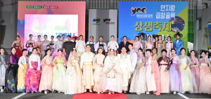 영남이공대, 안지랑 곱창골목과 함께하는 상생 축제